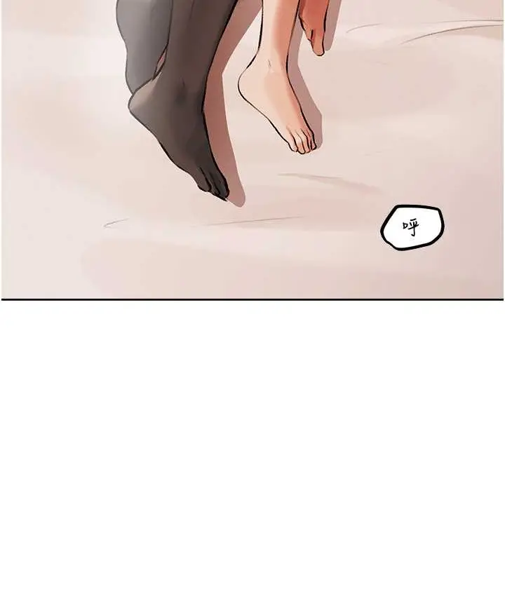 漫画《异界猎妻人》第64话第143张图