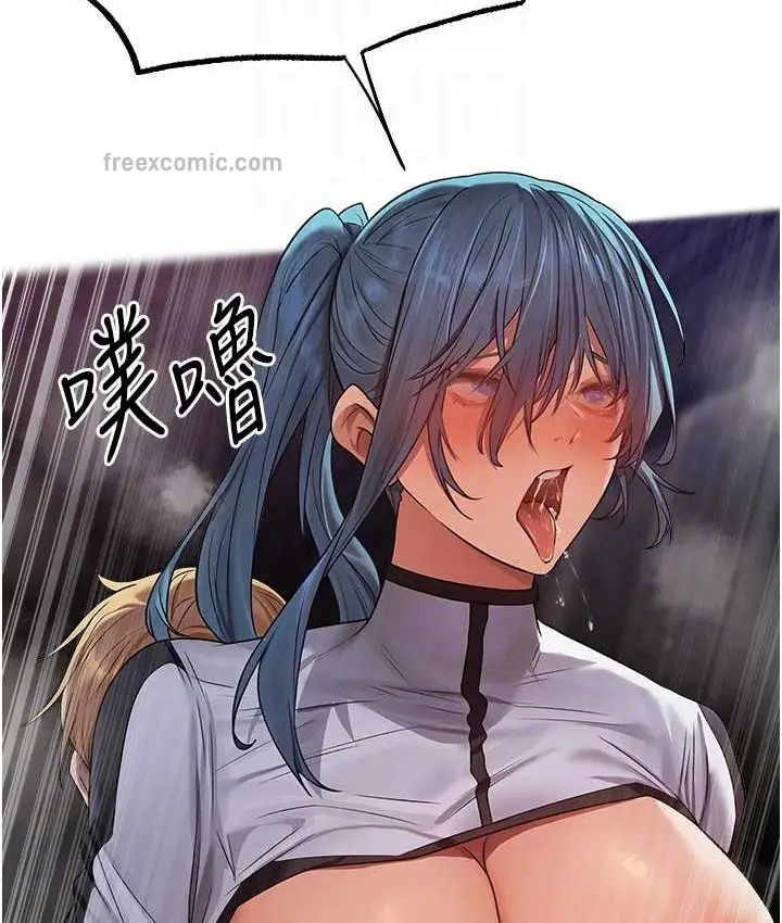 漫画《异界猎妻人》第64话第20张图