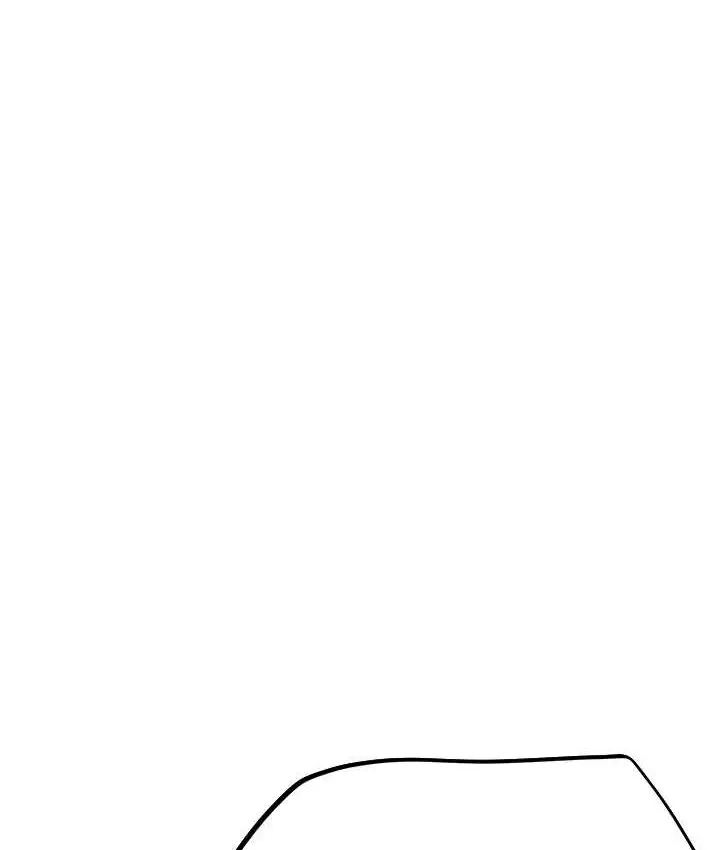 漫画《异界猎妻人》第64话第23张图