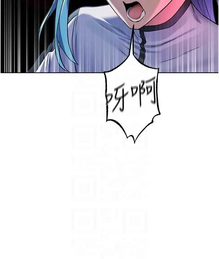 漫画《异界猎妻人》第64话第46张图