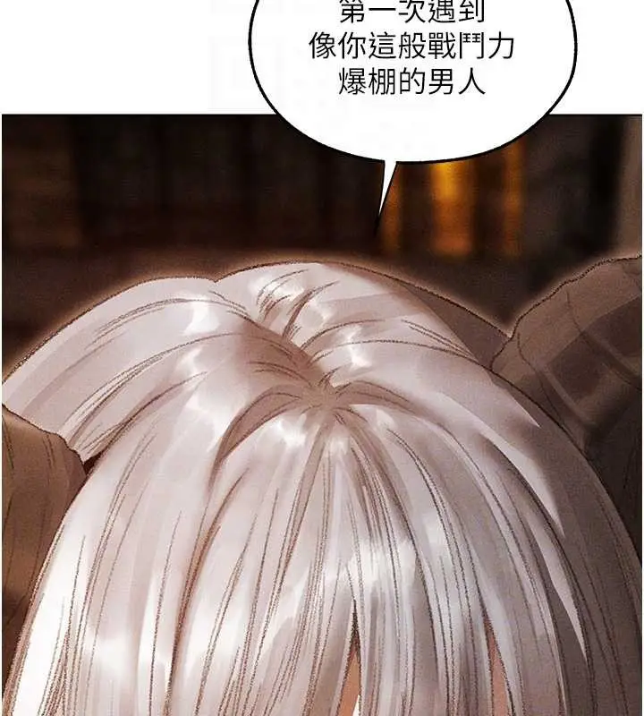 漫画《异界猎妻人》第106话第114张图