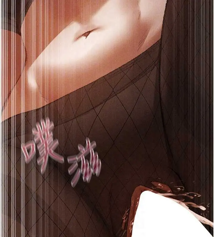 漫画《异界猎妻人》第106话第122张图