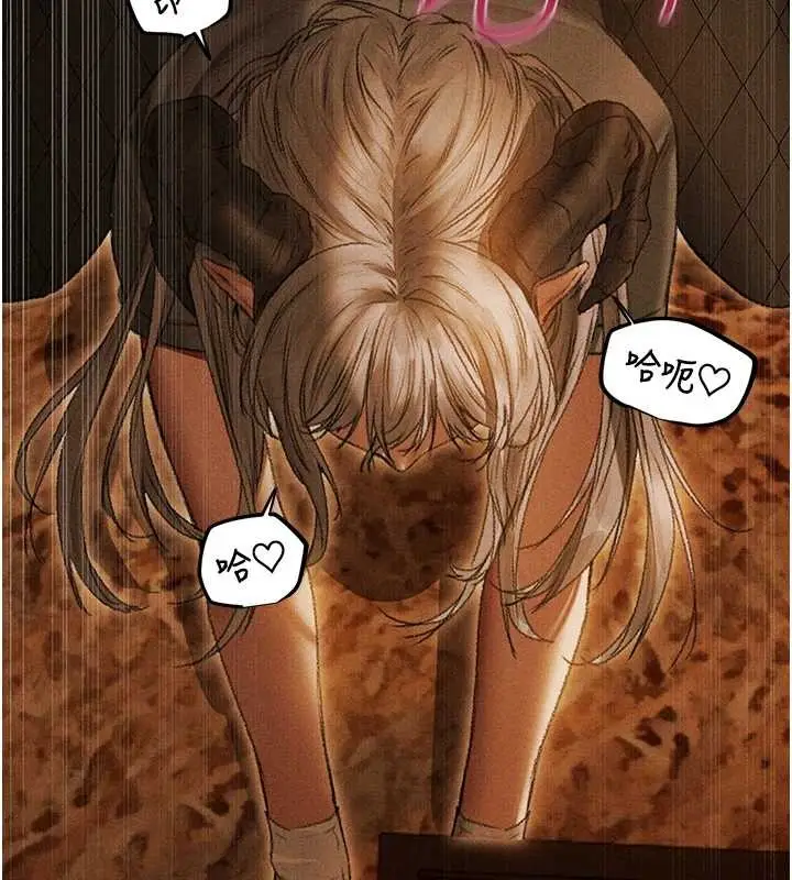 漫画《异界猎妻人》第106话第42张图