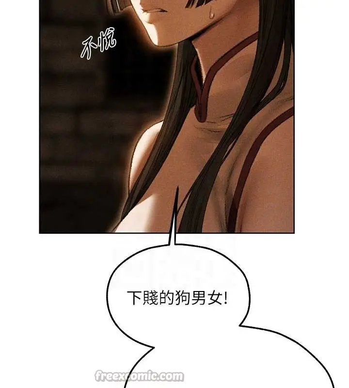 漫画《异界猎妻人》第106话第52张图