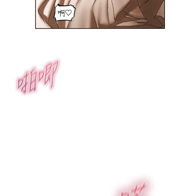 漫画《异界猎妻人》第106话第69张图