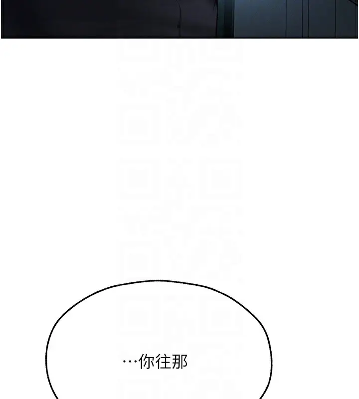 漫画《异界猎妻人》第72话第36张图
