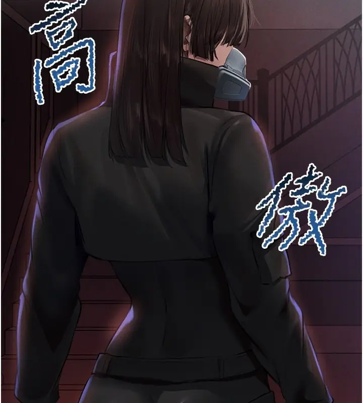 漫画《异界猎妻人》第72话第45张图