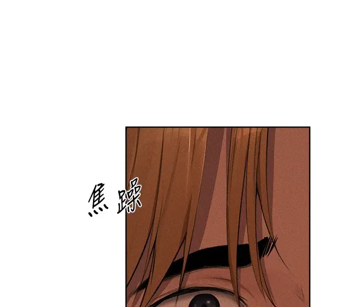漫画《异界猎妻人》第72话第50张图