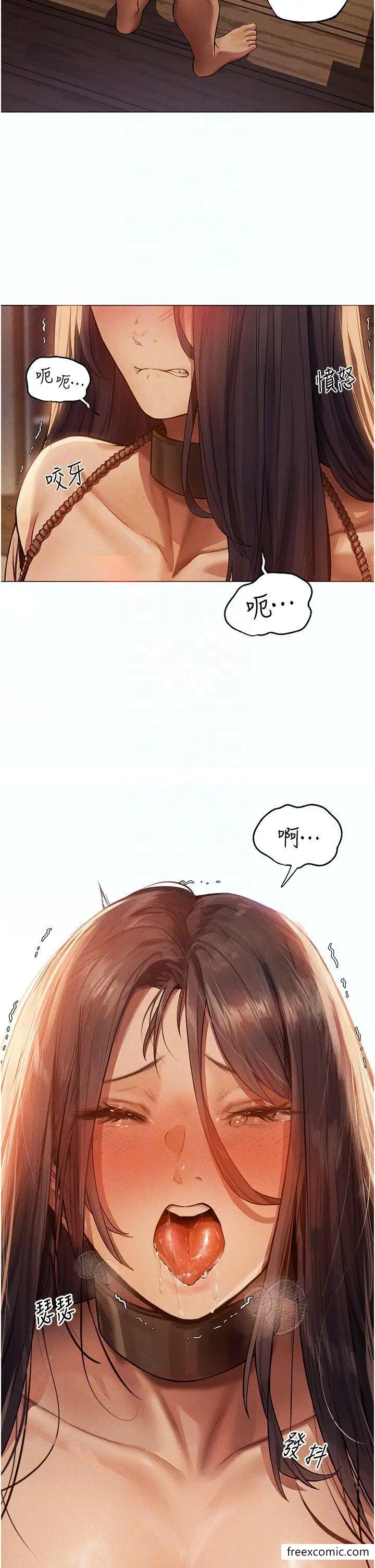 漫画《异界猎妻人》第29话第26张图