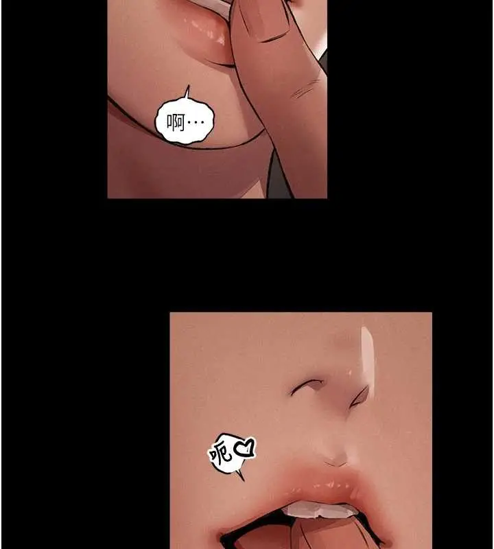 漫画《异界猎妻人》第115话第41张图