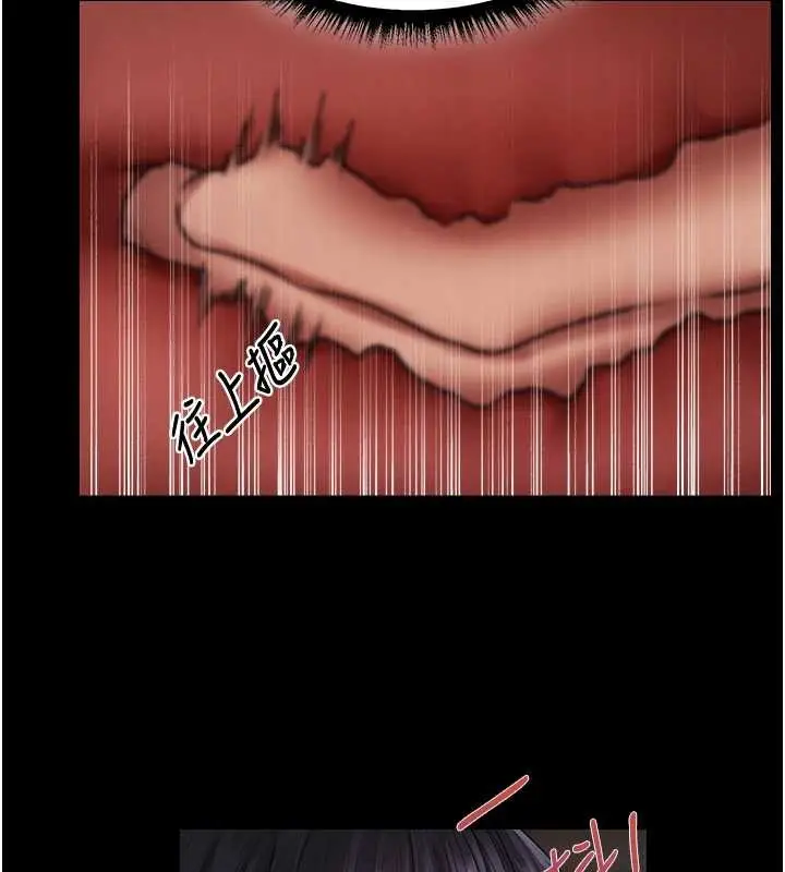 漫画《异界猎妻人》第115话第59张图