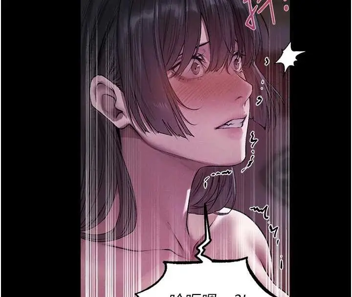 漫画《异界猎妻人》第115话第60张图