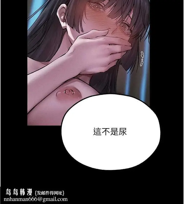漫画《异界猎妻人》第115话第67张图