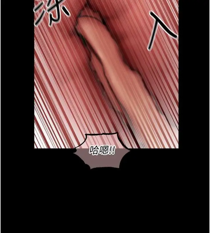 漫画《异界猎妻人》第115话第79张图