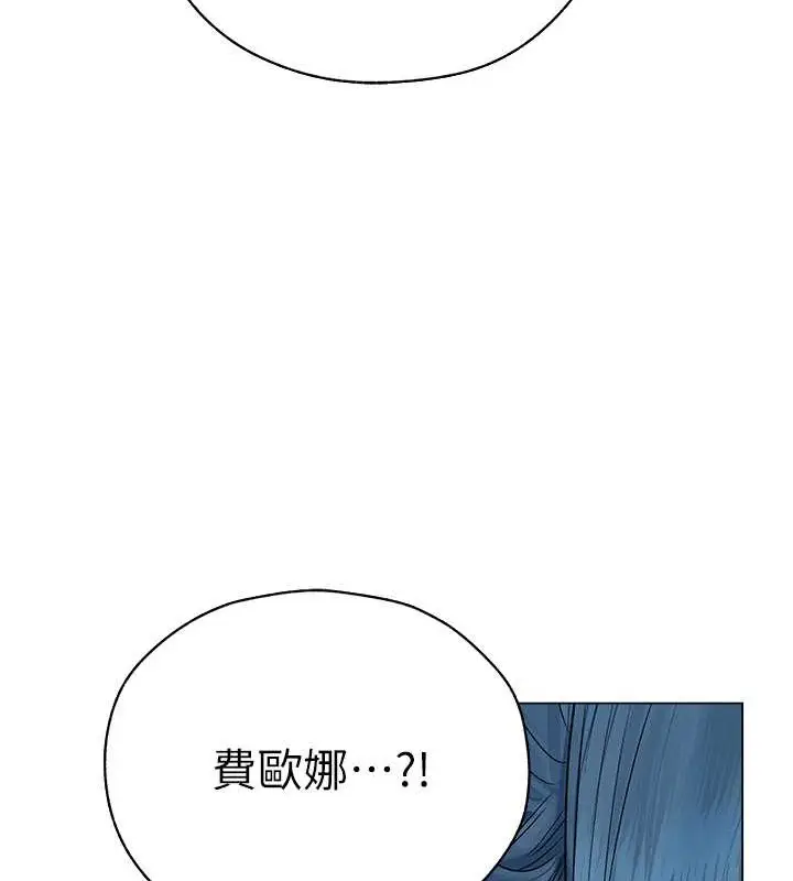 漫画《异界猎妻人》第61话第109张图