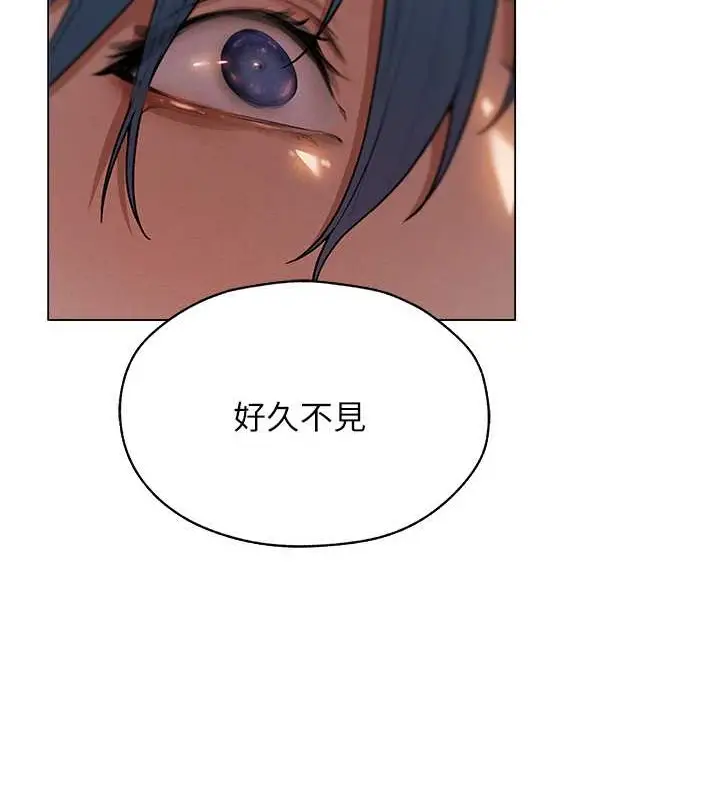 漫画《异界猎妻人》第61话第138张图