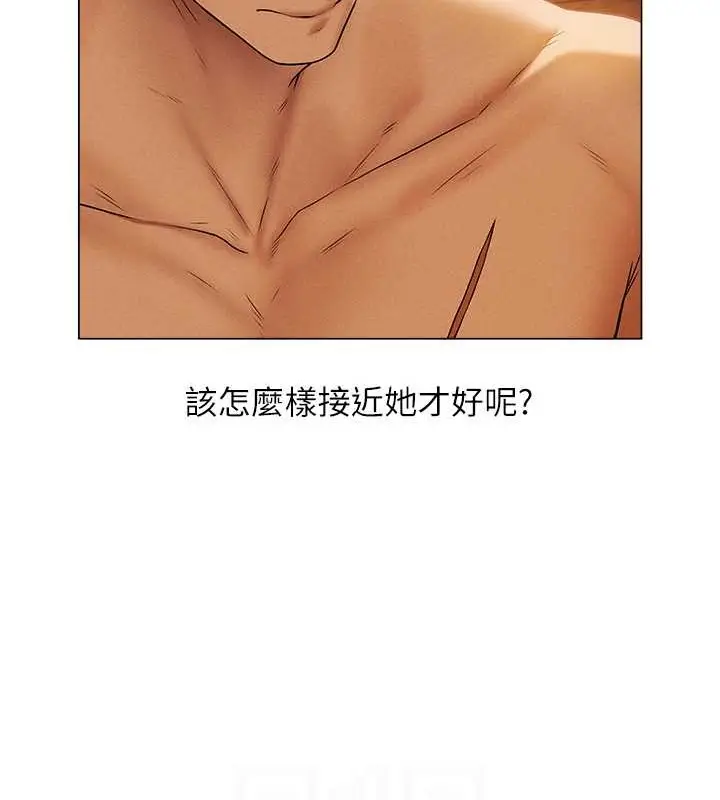 漫画《异界猎妻人》第61话第56张图