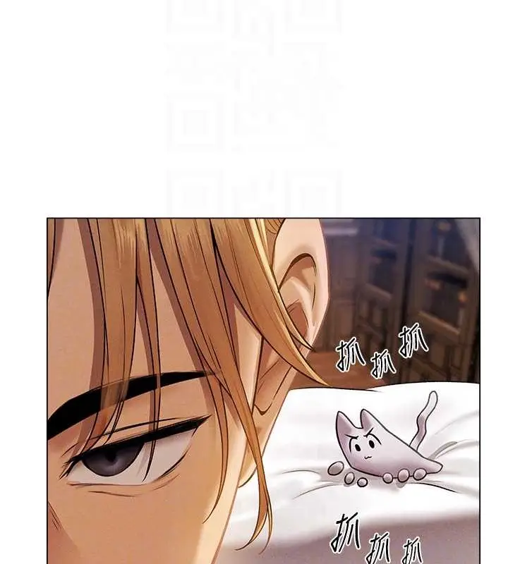 漫画《异界猎妻人》第61话第57张图