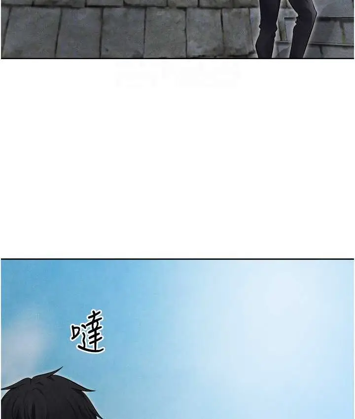 漫画《异界猎妻人》第49话第111张图
