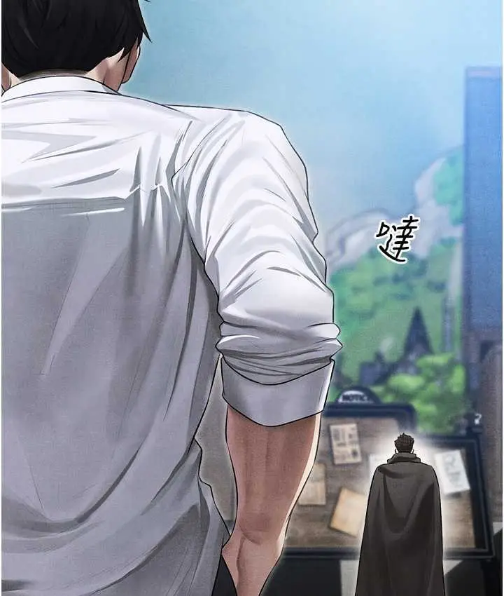 漫画《异界猎妻人》第49话第112张图