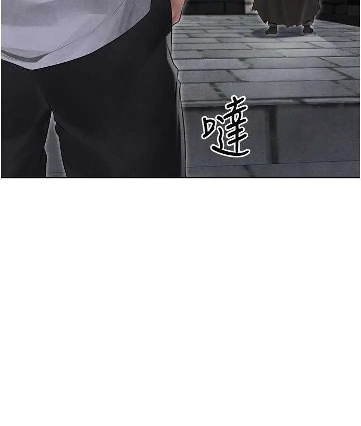 漫画《异界猎妻人》第49话第113张图