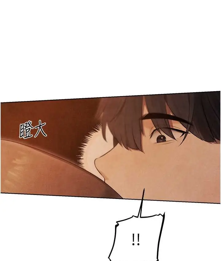 漫画《异界猎妻人》第49话第158张图