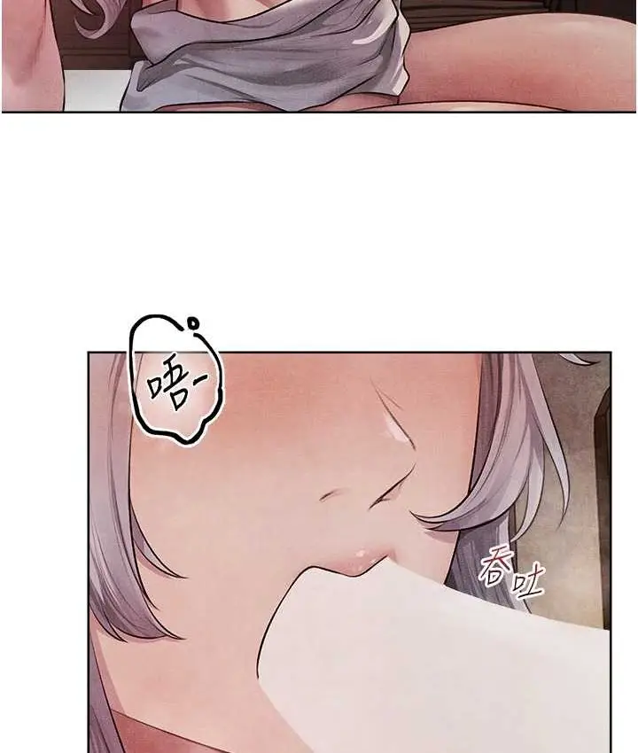 漫画《异界猎妻人》第49话第16张图