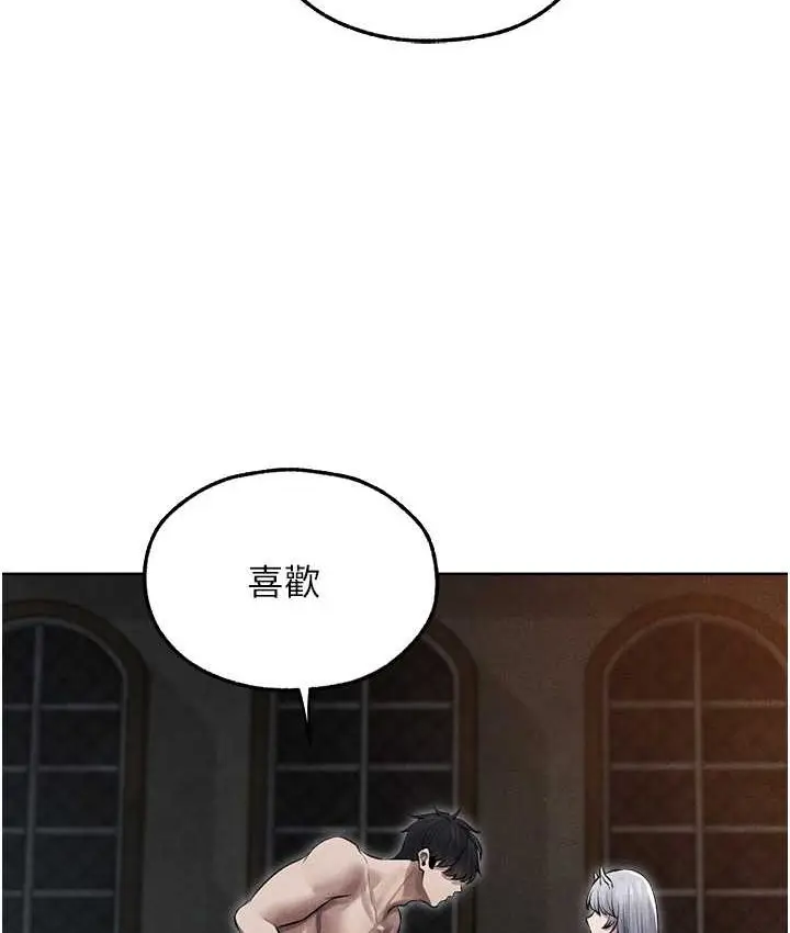 漫画《异界猎妻人》第49话第30张图