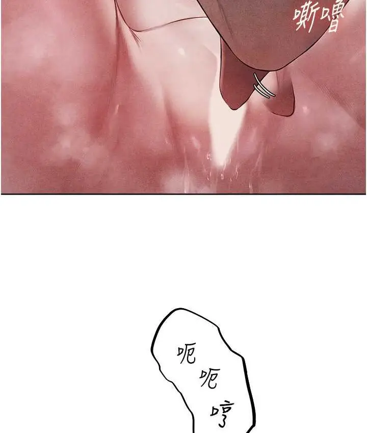 漫画《异界猎妻人》第49话第6张图