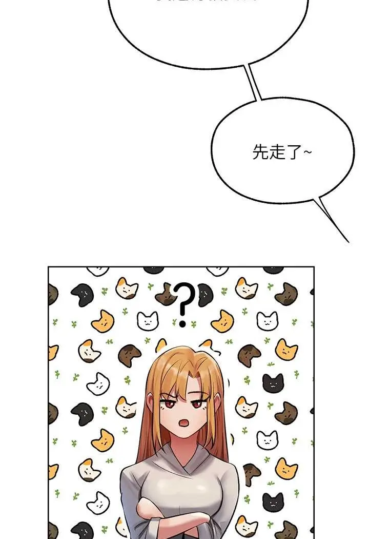 漫画《异界猎妻人》第47话第13张图