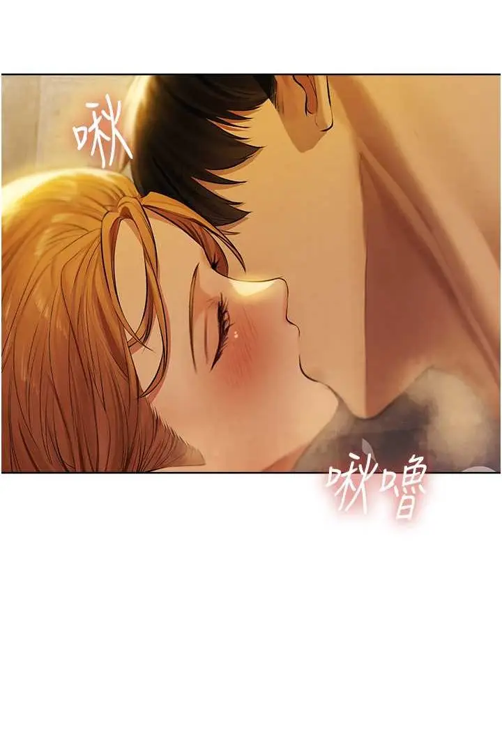 漫画《异界猎妻人》第47话第4张图