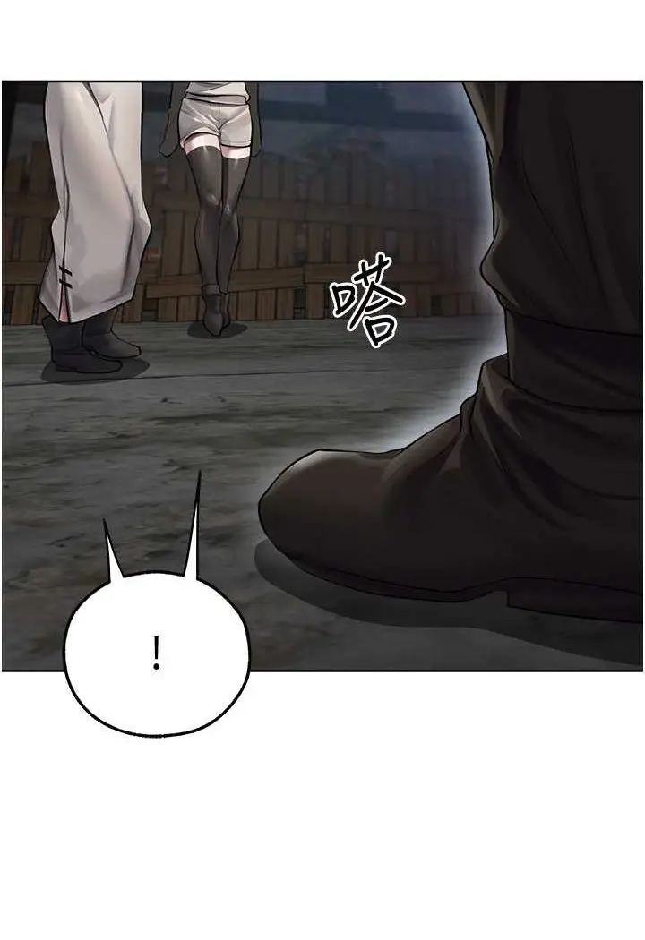 漫画《异界猎妻人》第47话第67张图
