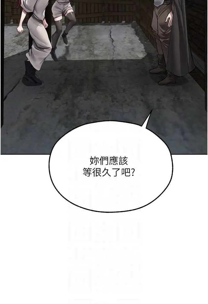 漫画《异界猎妻人》第47话第69张图