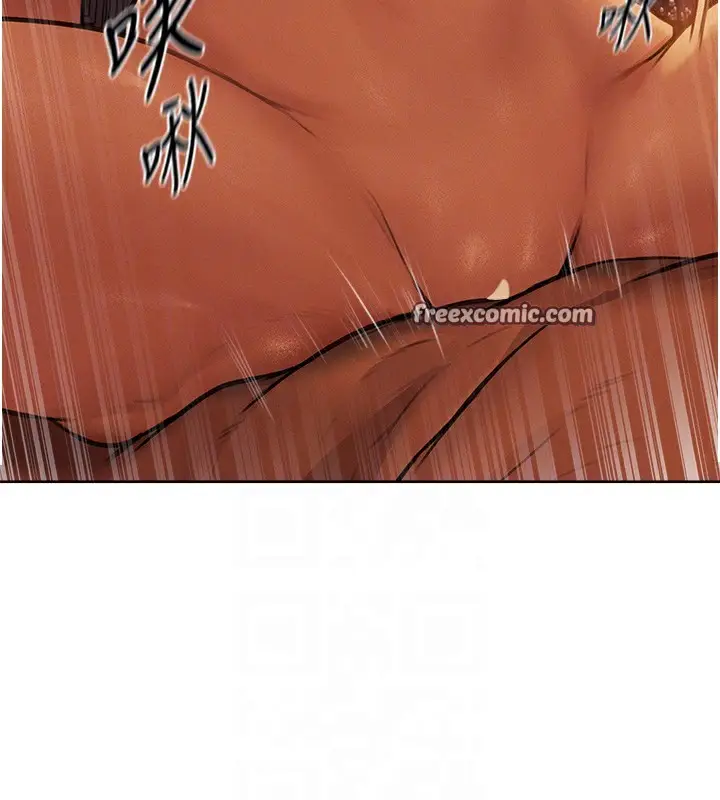 漫画《异界猎妻人》第69话第100张图