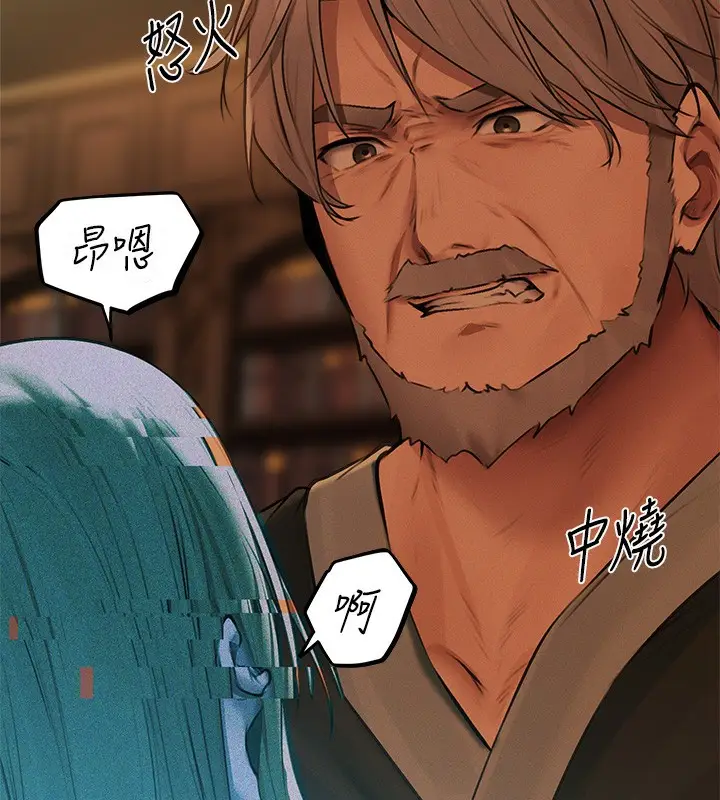 漫画《异界猎妻人》第69话第104张图