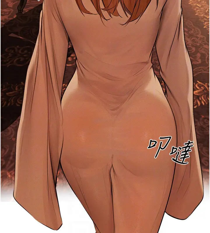 漫画《异界猎妻人》第69话第130张图