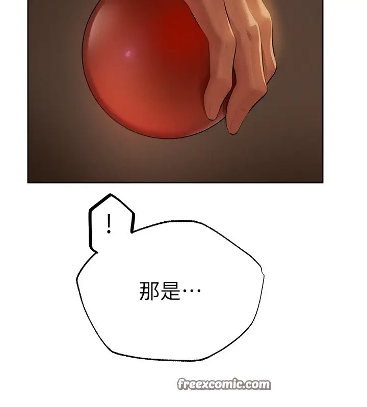 漫画《异界猎妻人》第67话第42张图