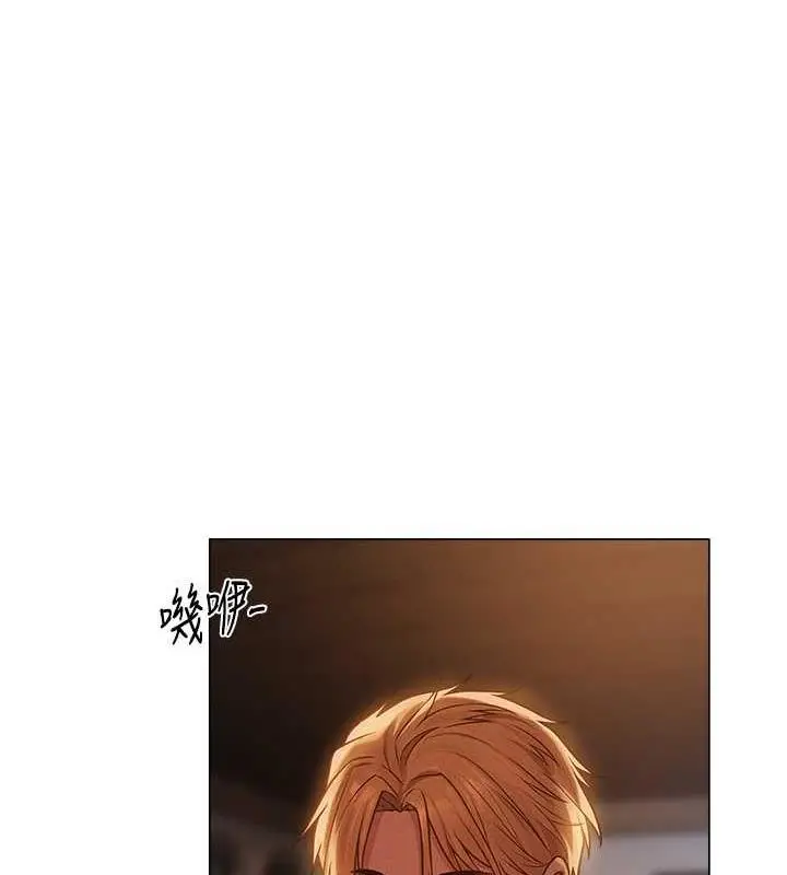 漫画《异界猎妻人》第59话第172张图