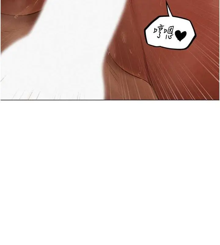 漫画《异界猎妻人》第59话第27张图