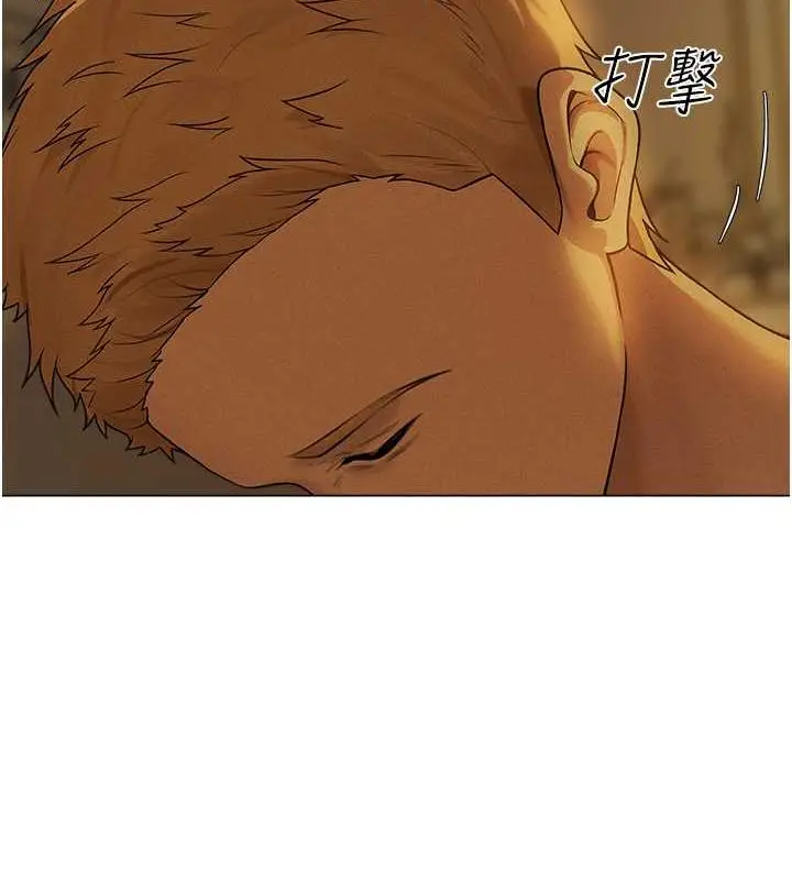 漫画《异界猎妻人》第59话第6张图