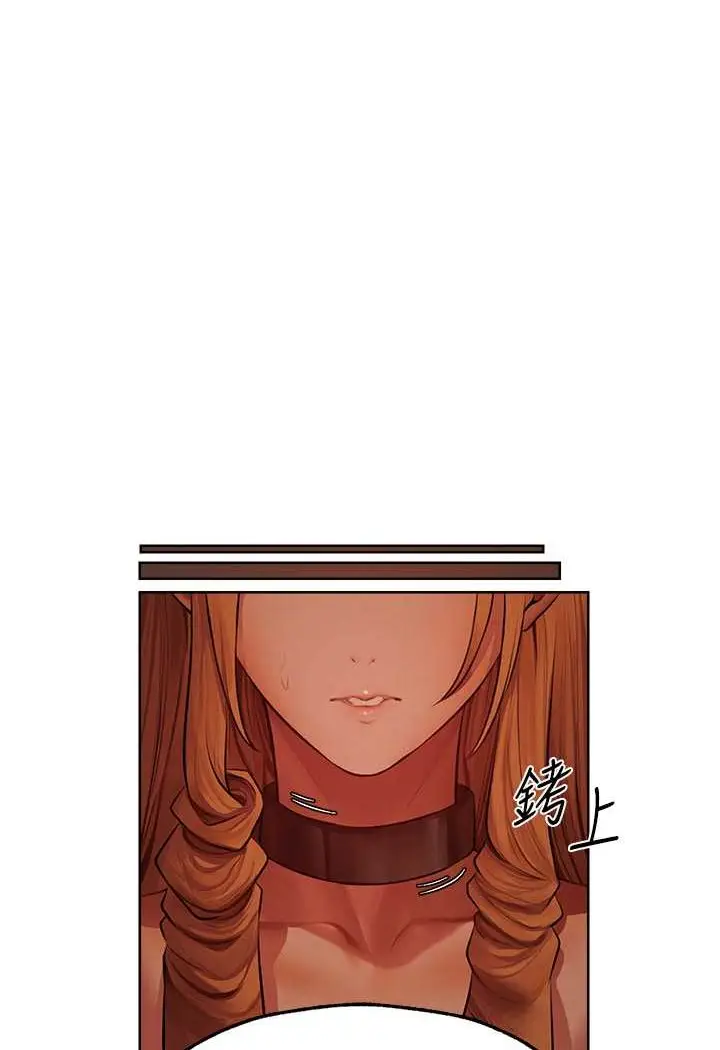漫画《异界猎妻人》第45话第105张图