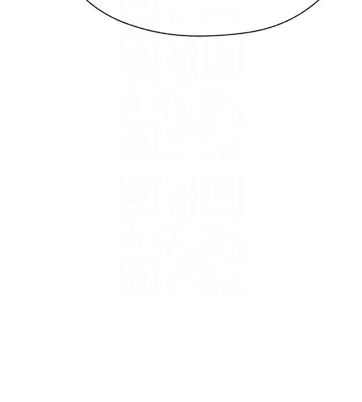 漫画《异界猎妻人》第86话第101张图