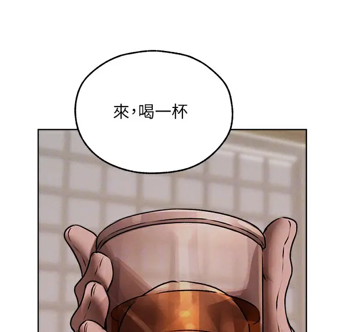 漫画《异界猎妻人》第86话第110张图
