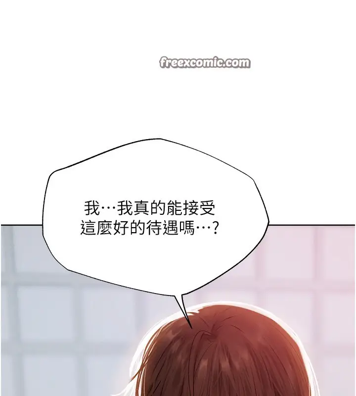 漫画《异界猎妻人》第86话第112张图