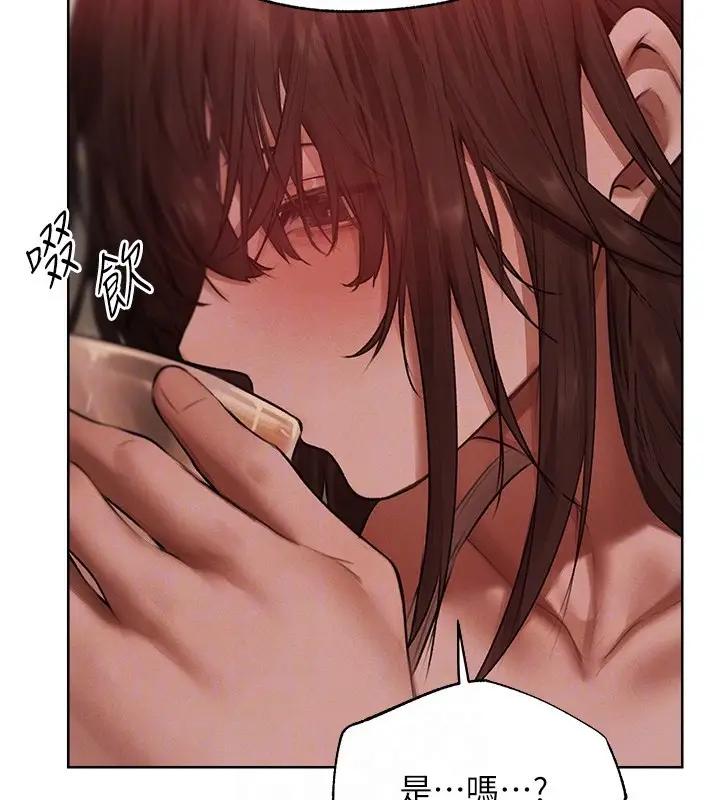漫画《异界猎妻人》第86话第116张图