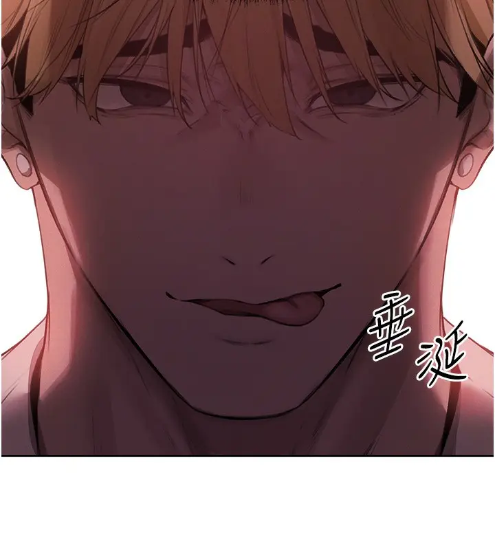 漫画《异界猎妻人》第86话第62张图