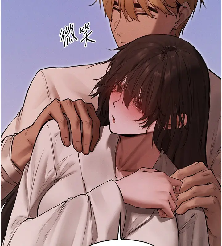 漫画《异界猎妻人》第86话第67张图