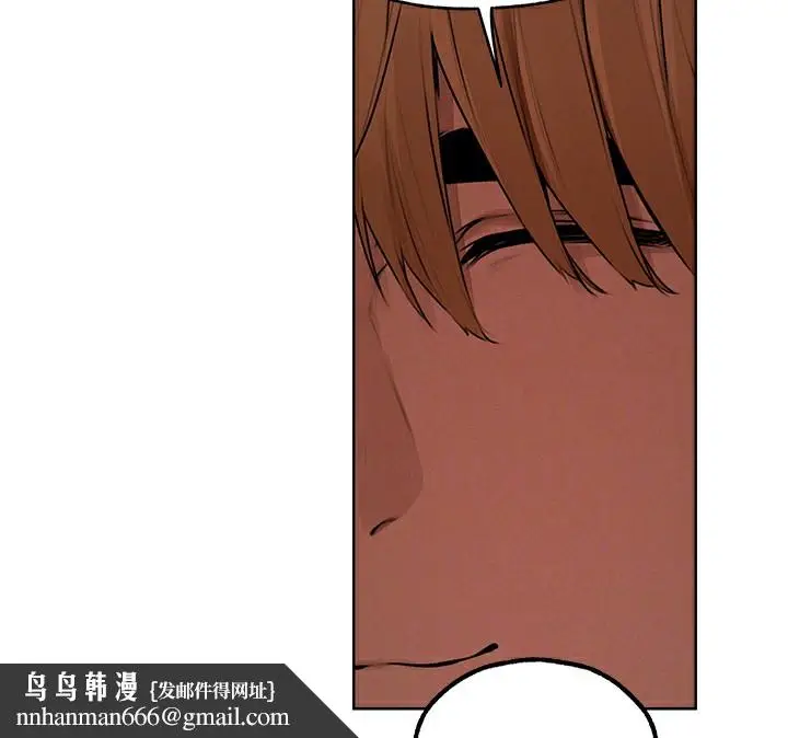 漫画《异界猎妻人》第86话第89张图