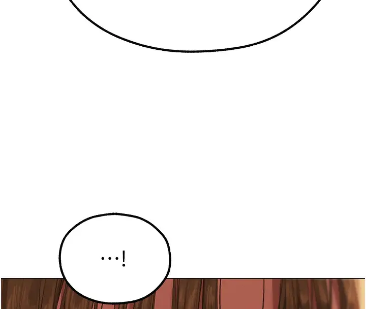 漫画《异界猎妻人》第78话第149张图