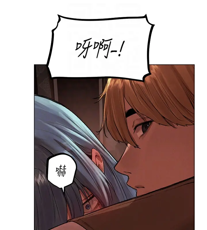 漫画《异界猎妻人》第78话第65张图